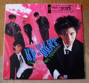 UP-BEAT - Kiss...Ikinari Tengoku / 12" / New Wave, Beat Punk, ニューウェイブ, ビートパンク 