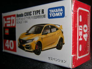 トミカ 初回特別仕様 40 シビック TYPE R