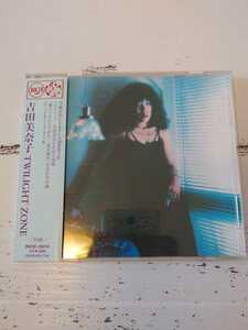 トワイライトゾーン 吉田美奈子 CD アルバム