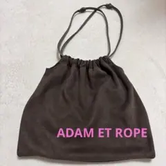 美品　アダムエロペ　ADAM ET ROPE巾着バッグ　巾着 スエード