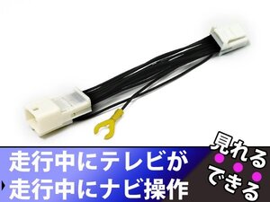 日産 ディーラーオプションナビ MM517D-L 走行中 テレビが見れる テレビ視聴 DVD視聴 ナビ操作可能！