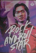 黄家駒　ウォン・カークイ　ACE TOYZ 1/6 Rock & Roll Star 黄家駒(フィギュア)