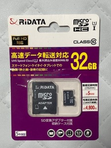 【送料無料】マイクロSDカード32GB /Full HD対応、高速データ転送対応 /MicroSD /TFカード /Class10 /SD変換アダプタ―付、収納ケース付