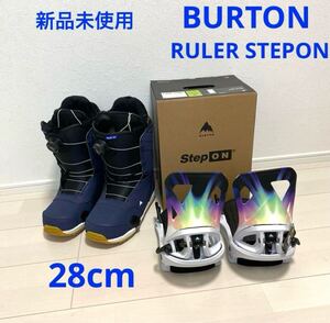 【28cm】 新品未使用 BURTON RULER STEPON バイン付き バートン　ルーラー　ステップオン