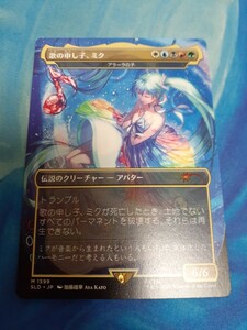 mtg　 歌の申し子、ミク　アラーラの子　日本語　数量3　初音ミク