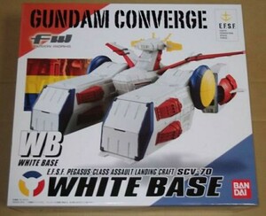 FW GUNDAM CONVERGE WHITE BASE ガンダムコンバージ ホワイトベース BANDAI FWガンダムコンバージ