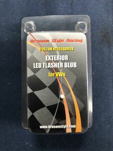 空冷VW broom style racing エクステリア　LED フラッシャーバルブ　未開封品