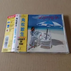 中古CD 角松敏生 LEGACY OF YOU 帯付き 見本盤