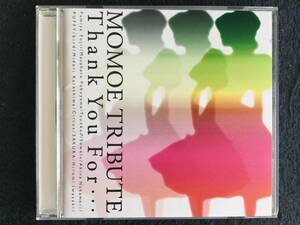 オムニバス MOMOE TRIBUTE ♪♪ Thank You For… 山口百恵 トリビュート サーカス 福山雅治 藤井フミヤ つんく 中森明菜