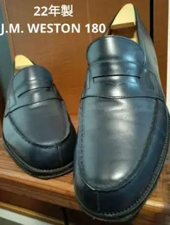 【美品】22年製 J.M. WESTON 180 ローファーウエストン