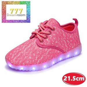 kids 7色に光る☆LED ライトアップ MIXツイードスニーカー 靴紐type 【ピンク 21.5cm】 韓国子供服 キッズ シューズ 子供用 男女