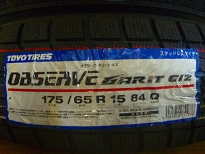 【送料無料】冬タイヤ2022年製 TOYO GARIT GIZ 175/65R15 ４本セット税込￥33,800-