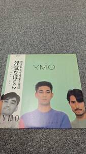 LP/Y.M.O 「浮気なぼくら」YELLOW MAGIC ORCHESTRA /　YLR-28008/L0913008