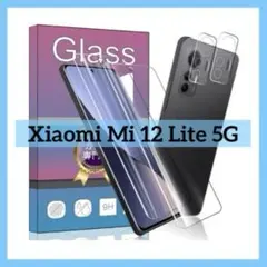 Xiaomi Mi 12 Lite 5G 用のガラスフィルム ２枚