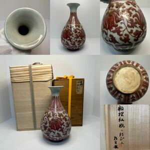 中国古美術 時代物 色絵 花瓶 花器 置物 華道 壺 骨董 花入 二重共箱付 花草図 