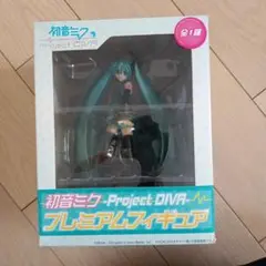 初音ミク Project DIVA フィギュア