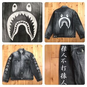 シャーク デニム ジャケット Sサイズ ブラック a bathing ape BAPE shark denim jacket エイプ ベイプ アベイシングエイプ yi0665