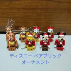 ディズニー ベアブリック オーナメントくじ クリスマス 8種セット