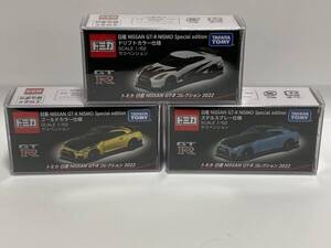 トミカ　日産　GT-R　ニスモ　スペシャルエディジョン　3台セット　未開封