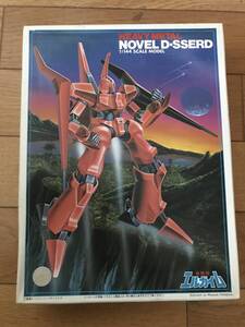 BANDAI バンダイ エルガイム HM 1/144 ヌーベルディザード グルーン HG オージ 3種セット