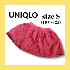 【★美品★】 UNIQLO ユニクロ スカート フリルスカート 子供服 キッズ 110㎝～ ピンク 赤 系 両側 ポケット付き！