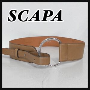 ☆SCAPA☆ スキャパ ベルト デザインベルト レザーワイドベルト ウエストマーク ベージュ レザー シルバー金具 レディース 送料無料