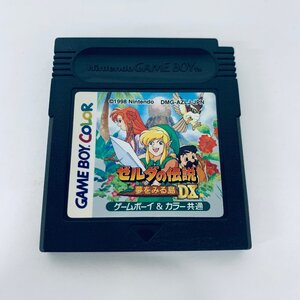 1円出品 GB ゲームボーイ＆カラー共通 ゼルダの伝説 夢をみる島DX ソフトのみ 起動確認済