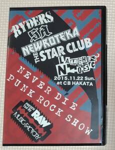 RYDERS / SA / STAR CLUB / ニューロティカ / LAUGHIN NOSE　//　　NEVER DIE PUNK ROCK SHOW　 　DVD　