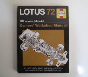 Haynes Lotus 72 - Owners