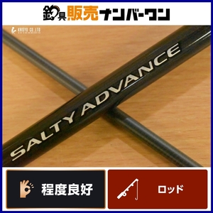 ダイワ ソルティーアドバンス S96ML DAIWA SALTYADVANCE ショアジギングロッド スピニング ショアジギング 青物 シーバス ヒラメ 等