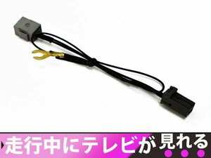 ホンダ ディーラーオプションナビ ギャザズナビVXH-108VF 走行中 テレビが見れる テレビキット テレビ視聴可！カプラーキット