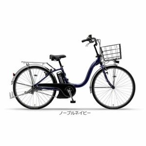 【新品未使用】ヤマハ PAS Cheer（パス チア）「PA26CH」26インチ 電動アシスト自転車 カゴ付