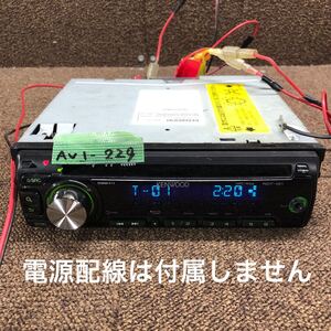 AV1-229 激安 カーステレオ KENWOOD RDT-151 00705467 CDプレーヤー FM/AM AUX オーディオ 本体のみ 簡易動作確認済み 中古現状品