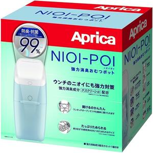 送料無料　Aprica(アップリカ) ニオイポイ ペールブルー