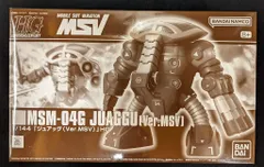 バンダイ HGUC 機動戦士ガンダムMSV ジュアッグ(Ver.MSV) バンダイナムコ版