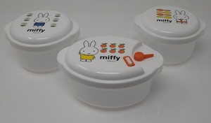 [新品未使用] miffy ミッフィー 電子レンジ容器シリーズ 3点セット ★丸型 270ml 小判型 310ml★