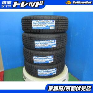 4本 新品 未使用品 2020年製 スタッドレス タイヤ ice FRONTAGE 175/65R14 82Q bB デミオ ベリーサ パッソ キューブ