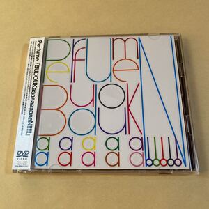 Perfume 2DVD「BUDOUKaaaaaaaaaaN!!!!!」