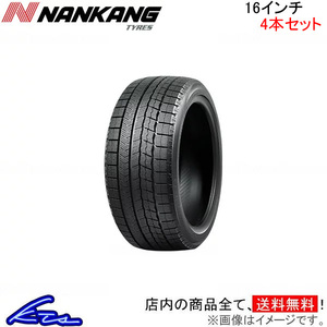 ナンカン WS-1 4本セット スタッドレスタイヤ【195/65R16 92Q 2021】NANKANG WS1 スタッドレス 冬タイヤ スタットレスタイヤ 1台分