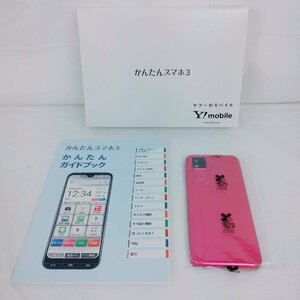 ≪C≫ワイモバイル　かんたんスマホ３　A205KC　マゼンタ　ピンク　未使用　ネットワーク利用制限:[〇]　Y!mobile　