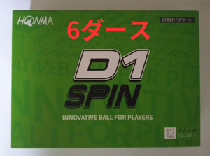 送料無料 新品 6ダース 72球 ゴルフボール 本間ゴルフ D1 スピン グリーン 緑色 ホンマゴルフ HONMA GOLF D1 SPIN