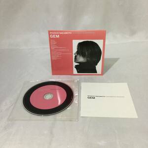 【非売品】★廃盤『坂本龍一 RYUICHI SAKAMOTO GEM』CD LCS-297 応募特典盤★　　　　　　　　 NOTFORSALEPROMO貴重希少YMO紙ジャケットA55