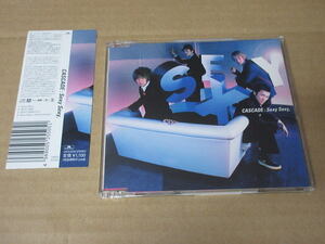 CD■　CASCADE　/　Sexy Sexy　　カスケイド　　　　UPCH-5016