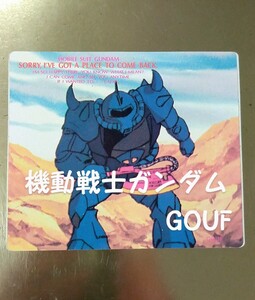 機動戦士ガンダム◆“GOUF グフ”◆ガンダムシール◆昭和レトロ◆当時物◆希少◆⑦