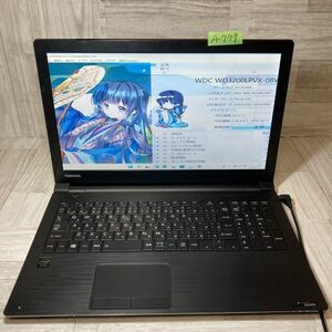 【A-777】④★Celeron★初期設定済み★［TOSHIBA］B35/R OS:Windows11 Pro メモリ4GB HDD320GB 中古パソコン お得なオプション有り♪