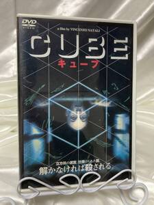 「CUBE/キューブ」ヴィンチェンゾ・ナタリ 監督　DVD