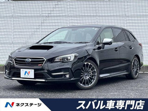 【諸費用コミ】:平成29年 レヴォーグ 2.0 STI スポーツ アイサイト 4WD