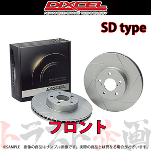 DIXCEL ディクセル SDタイプ (フロント) クラウン GS130 91/10-99/4 3119087 トラスト企画 (508201062