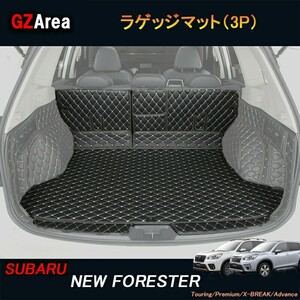 SUBARU スバル フォレスターSK系 FORESTER パーツ アクセサリー SK9 SKE スバル トランクトレイ ラゲッジマット NSF130