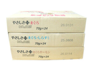 三洋食品　たまの伝説やさしさプラスシリーズ3種　70g×合計72缶　国産品【期限2025.8.8以降】